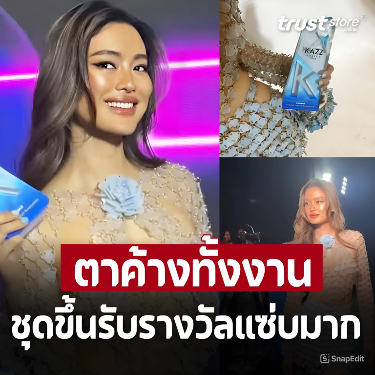 snapedit_1715743384940