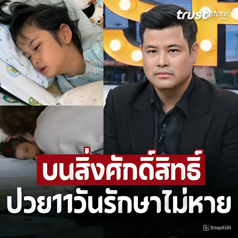 snapedit_1715825417488