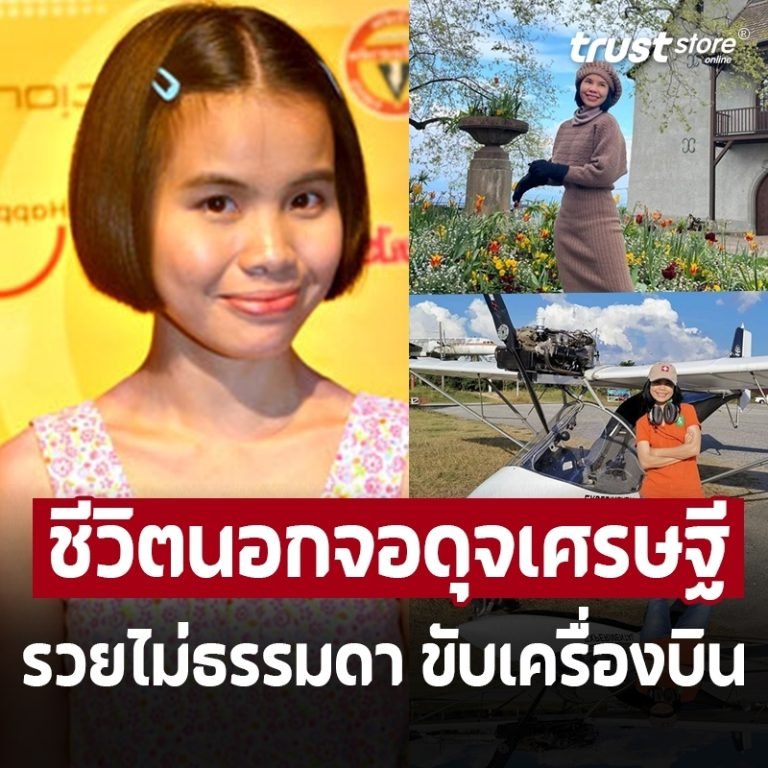 LINE_ALBUM_ข่าวเก็บขอนแก่น_240708_6