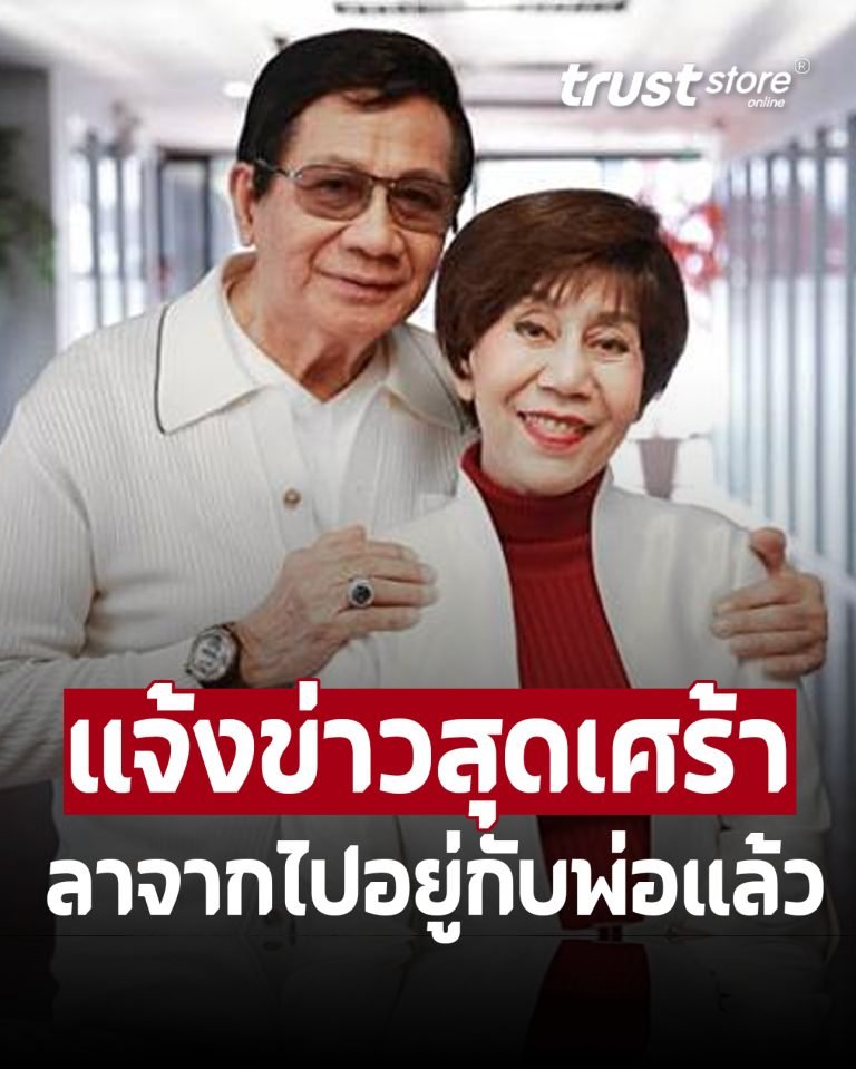 สาม copy