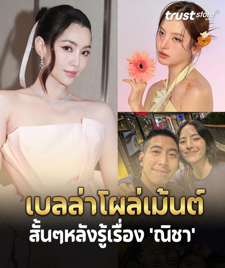 สวดมวส
