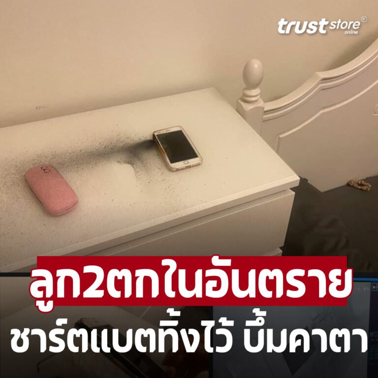 พำดห