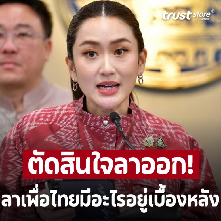 พำไอ